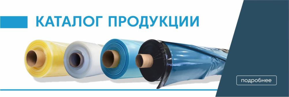 Каталог